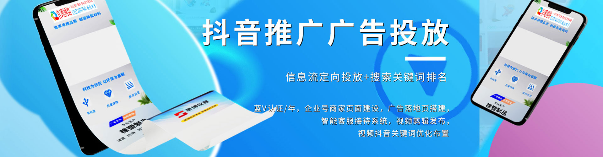 格尔木百度竞价赚钱
