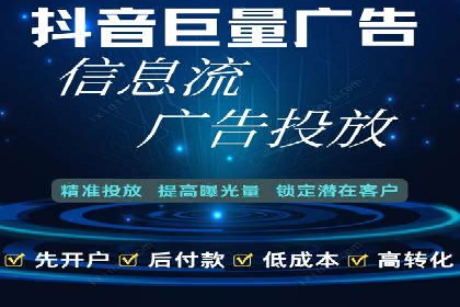 百度信息流开户案例：揭秘成功秘诀