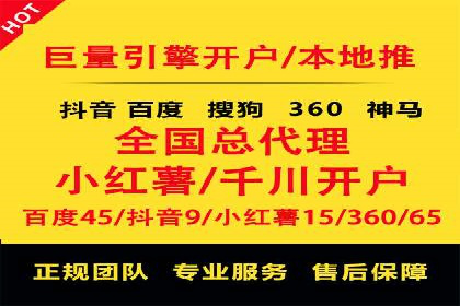 百度推广费用如何影响企业营销效果案例分析