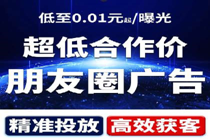 某科技公司如何通过托管SEM竞价提高品牌知名度